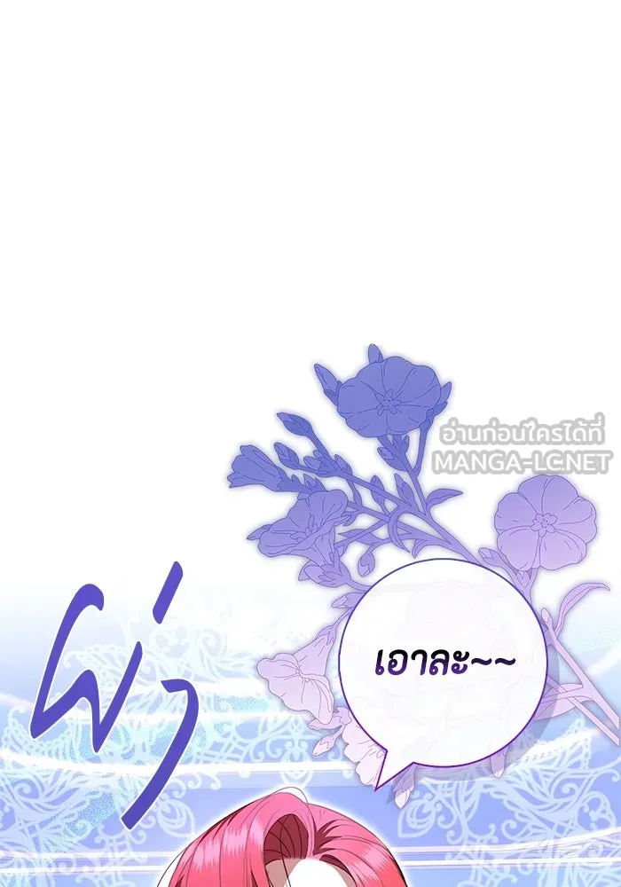 หน้า 123