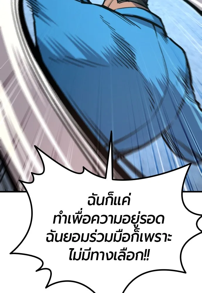 หน้า 103