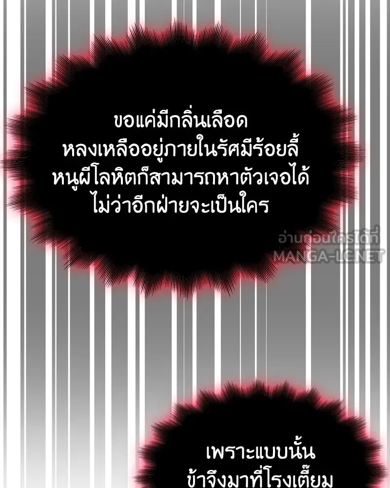 หน้า 243