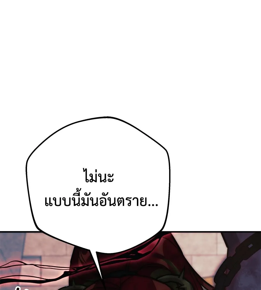 หน้า 118