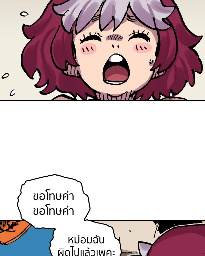 หน้า 71