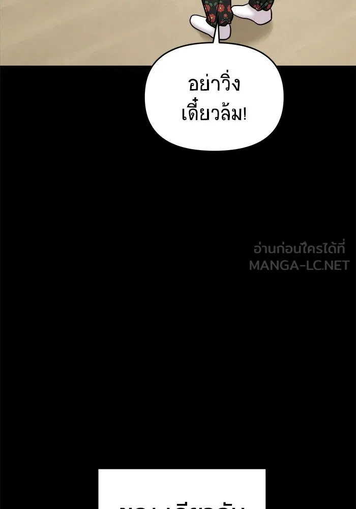 หน้า 114