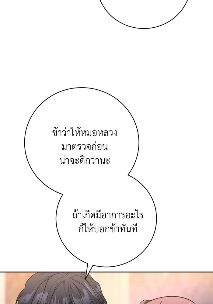 หน้า 109