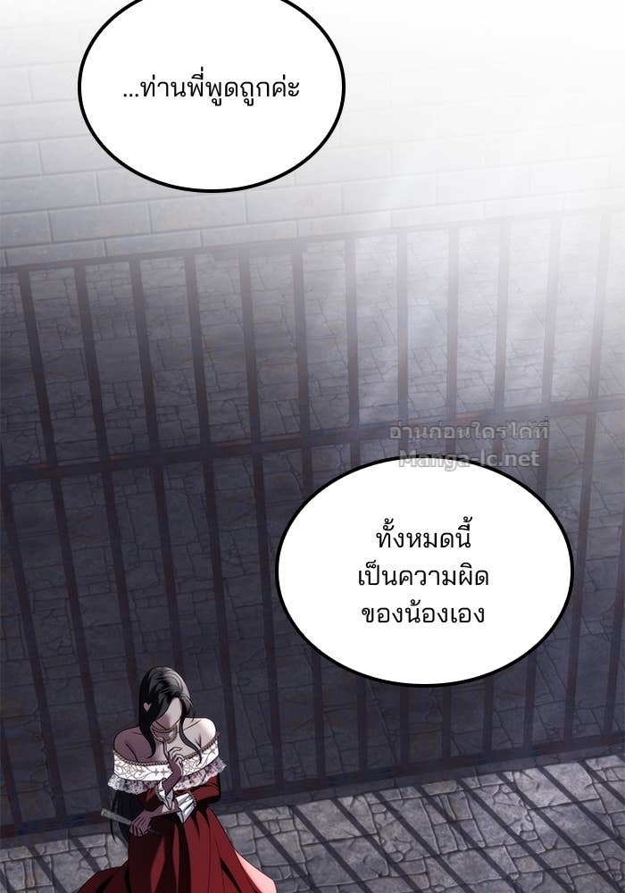 หน้า 87