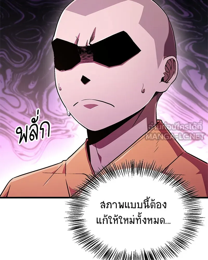 หน้า 132