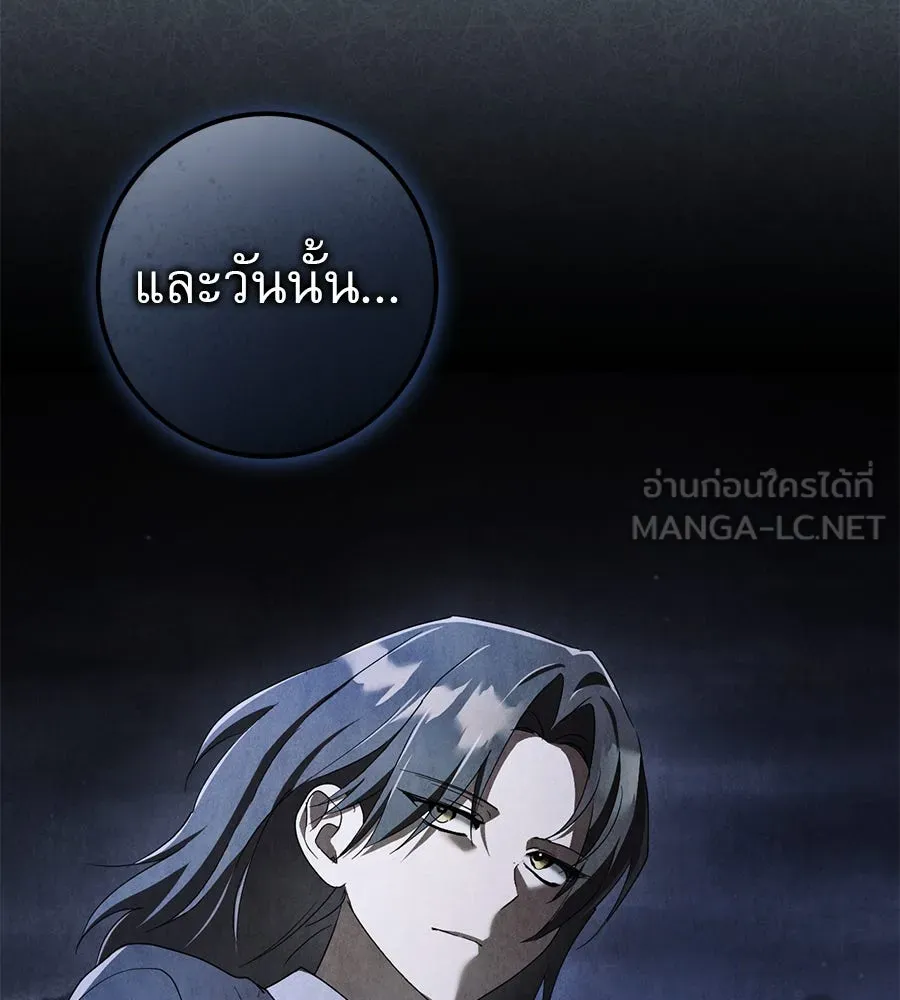 หน้า 141