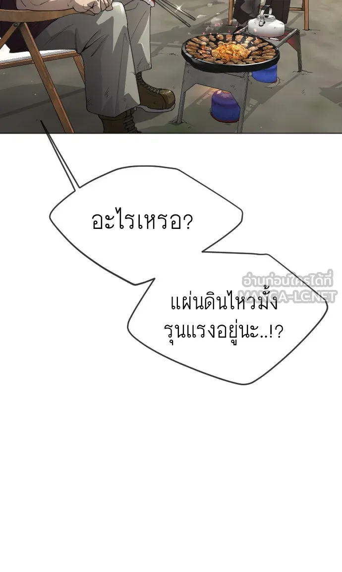 หน้า 105