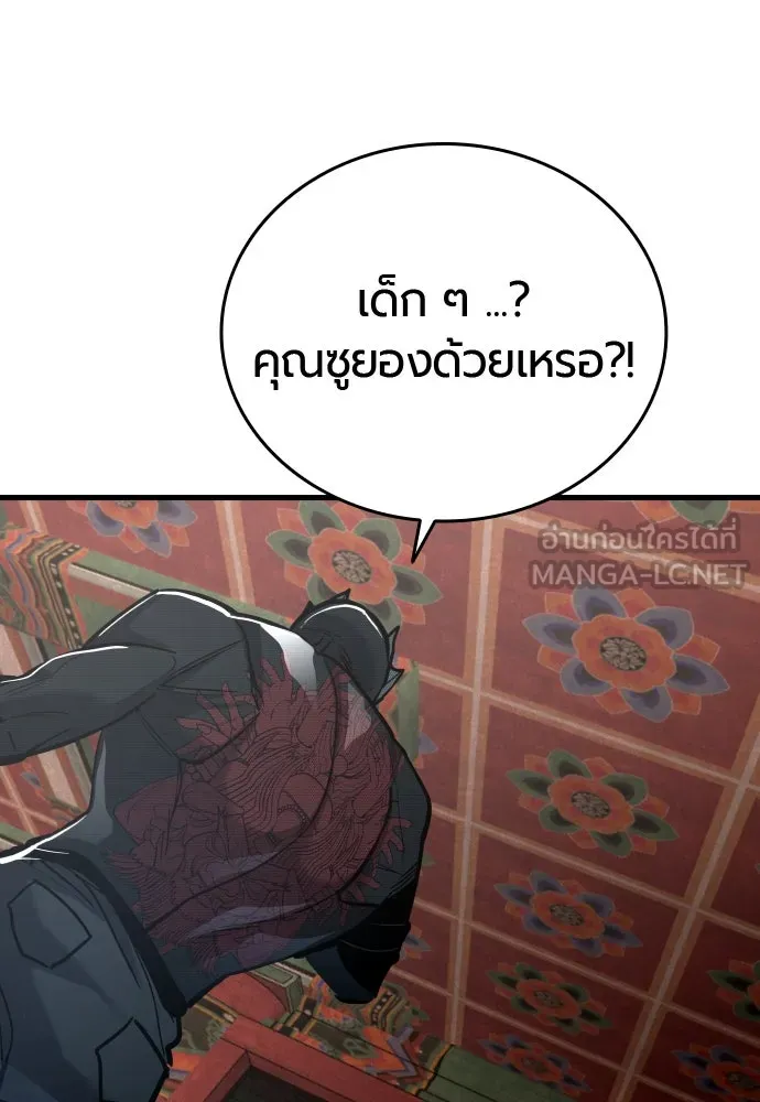 หน้า 81
