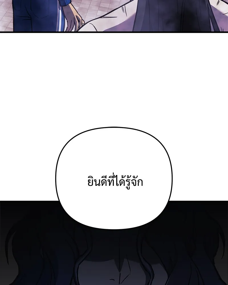หน้า 137