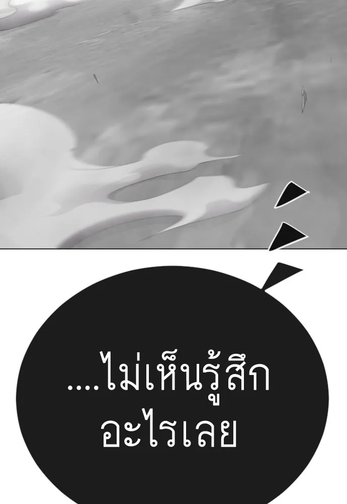 หน้า 101