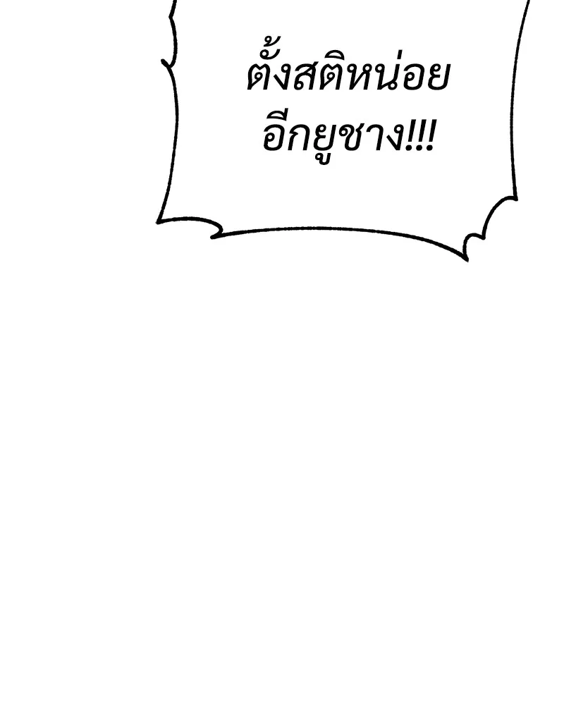 หน้า 106