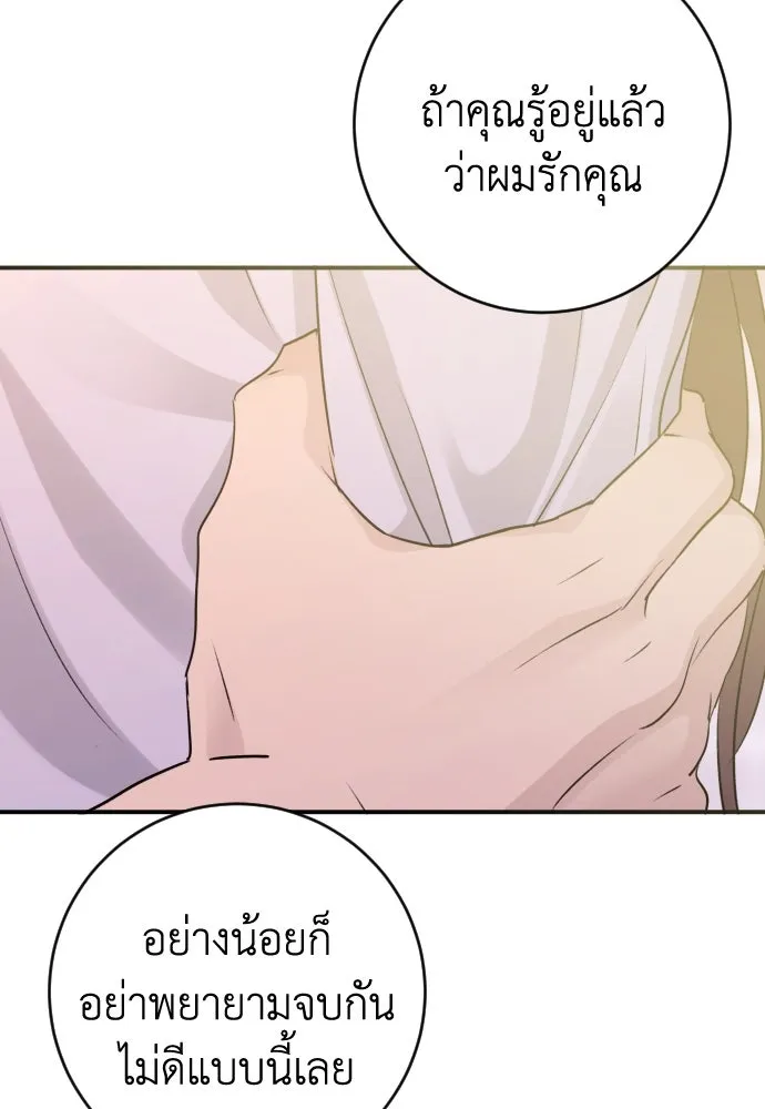 หน้า 101