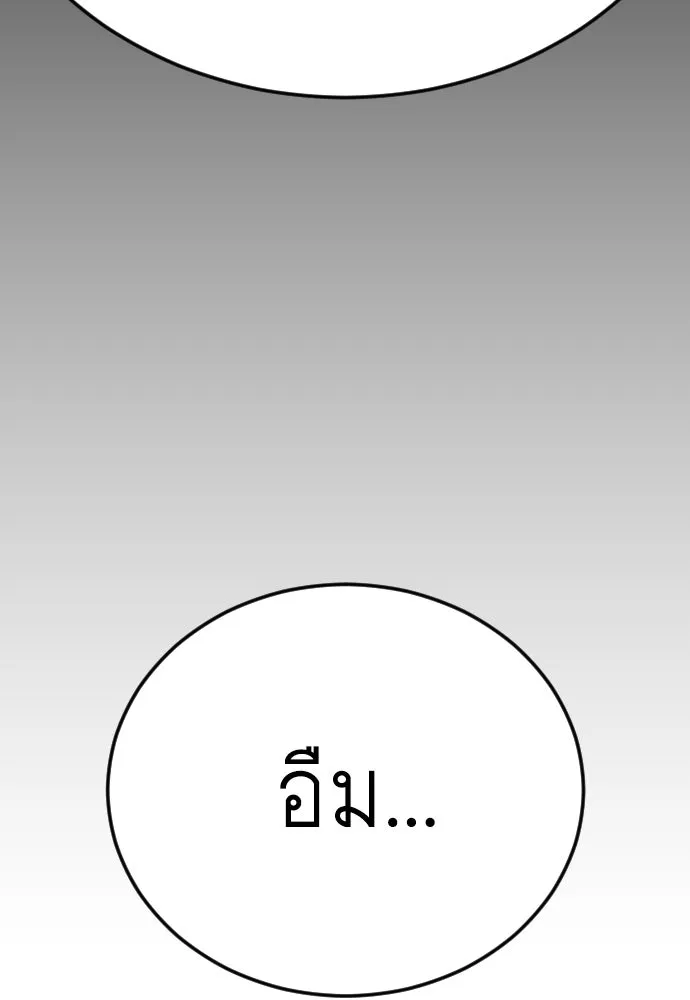 หน้า 206