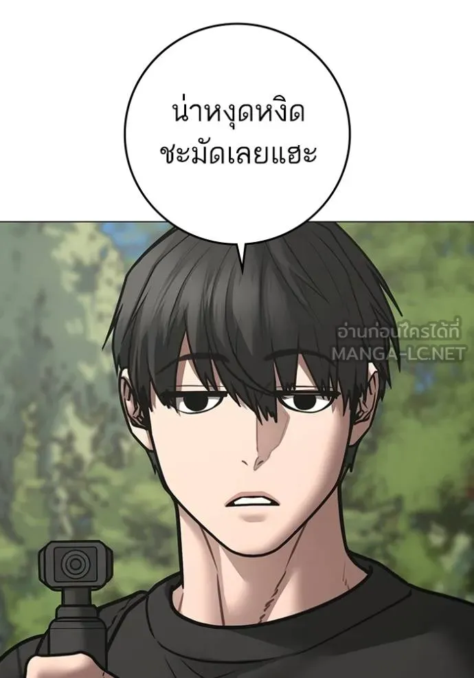 หน้า 77