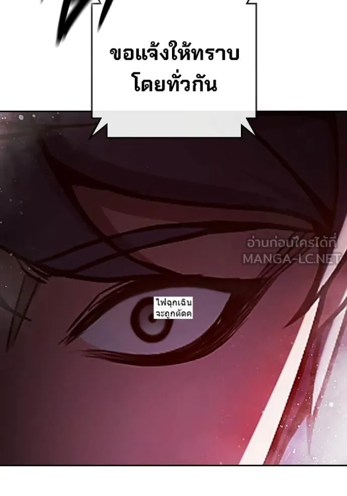 หน้า 142