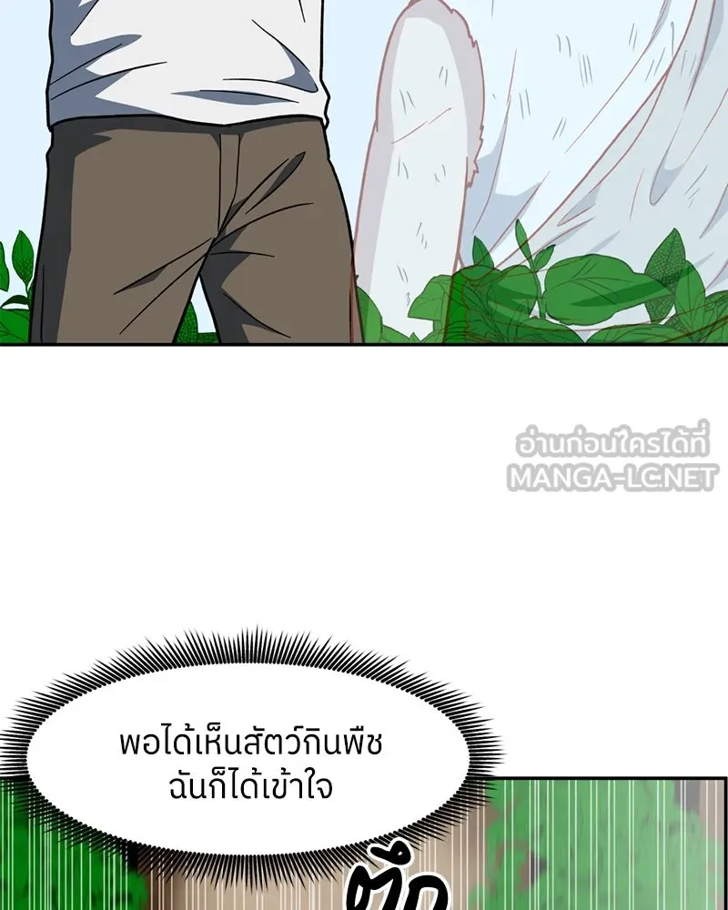 หน้า 75