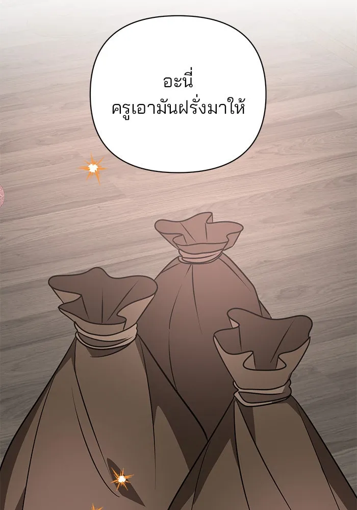 หน้า 112