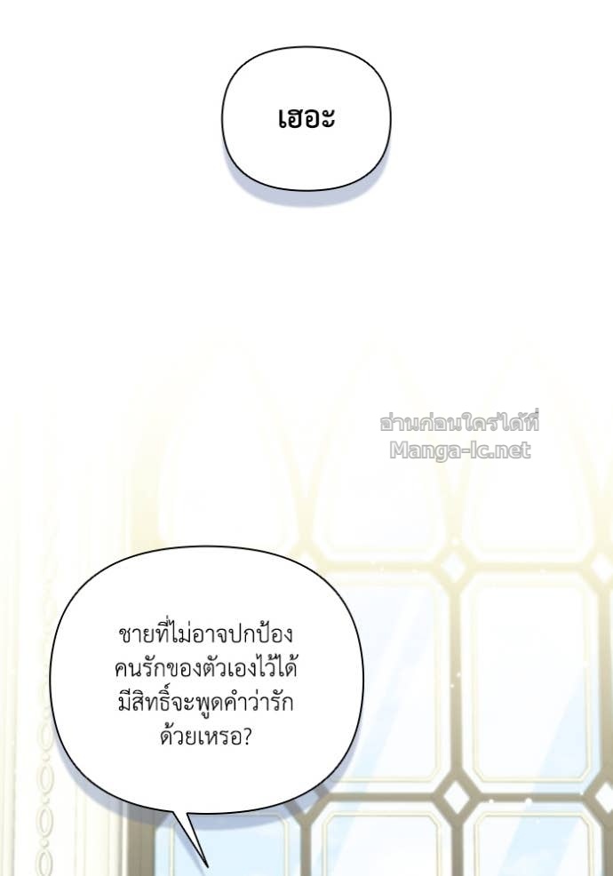 หน้า 110