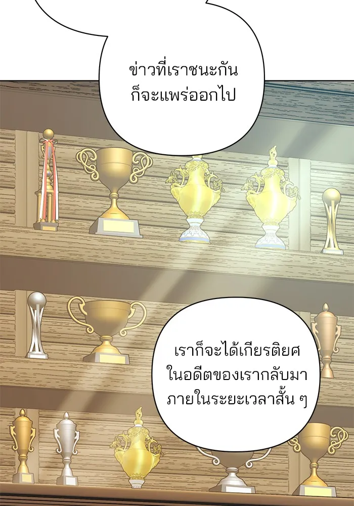 หน้า 103