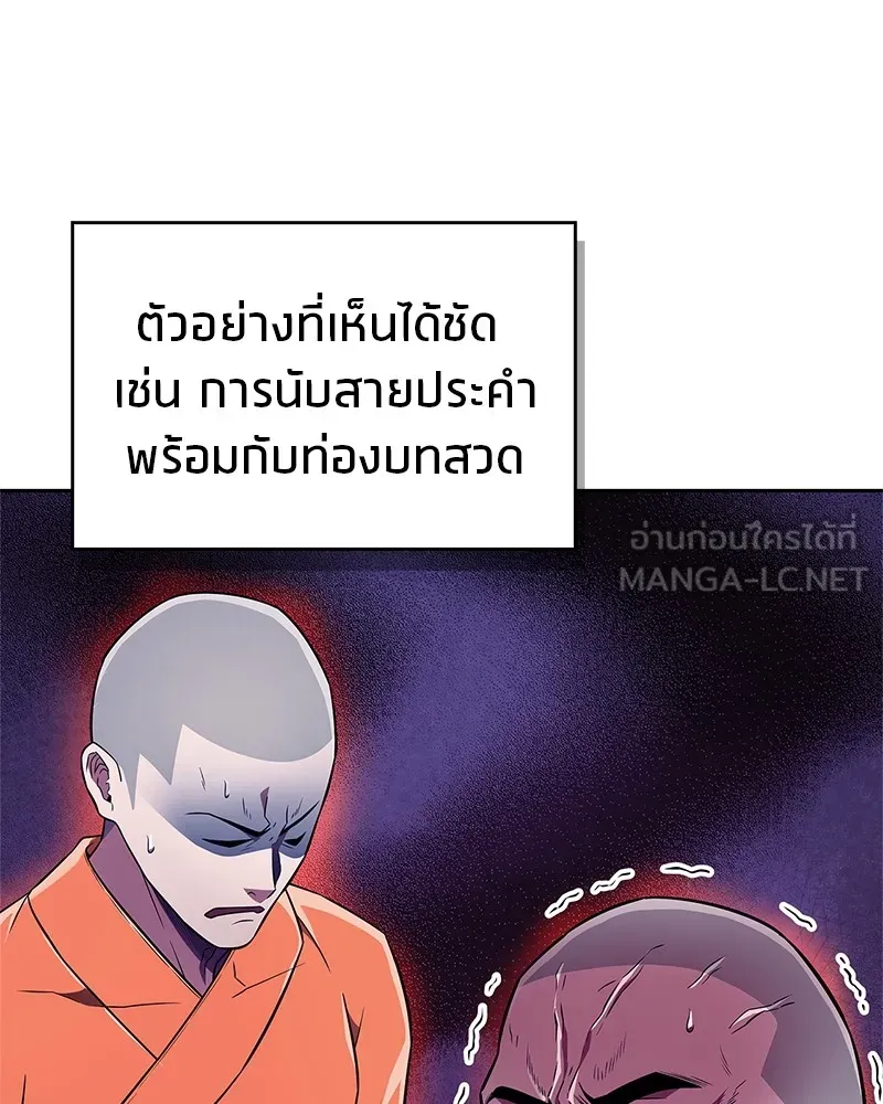 หน้า 108