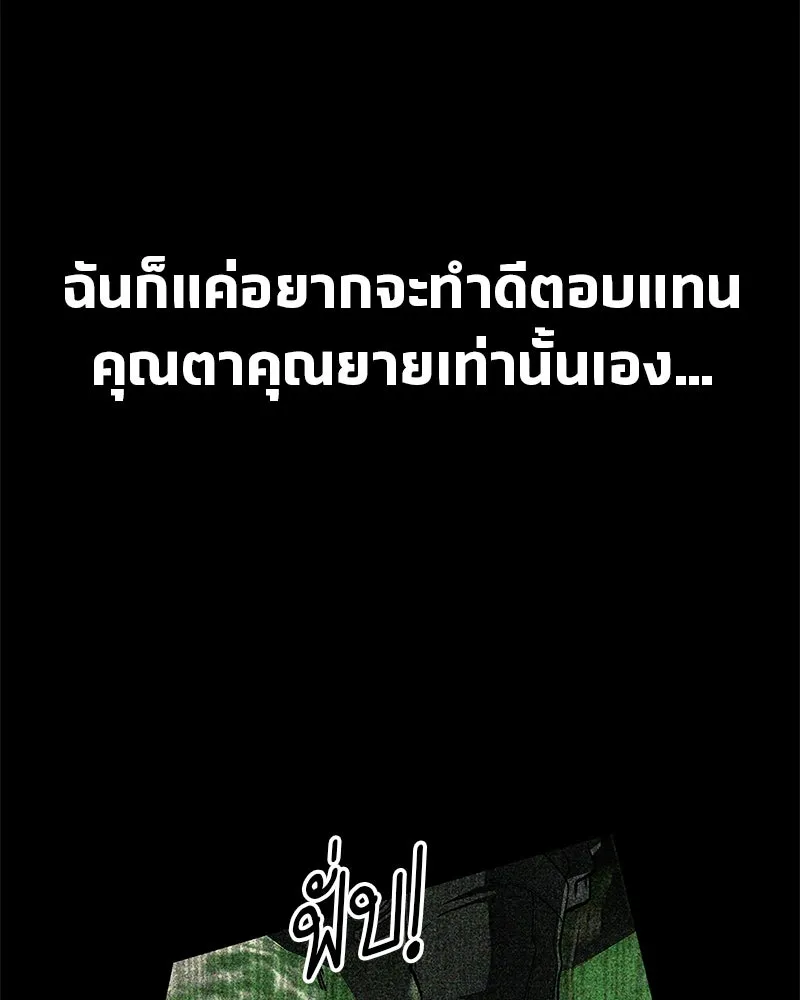 หน้า 95