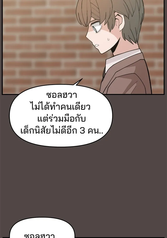 หน้า 89