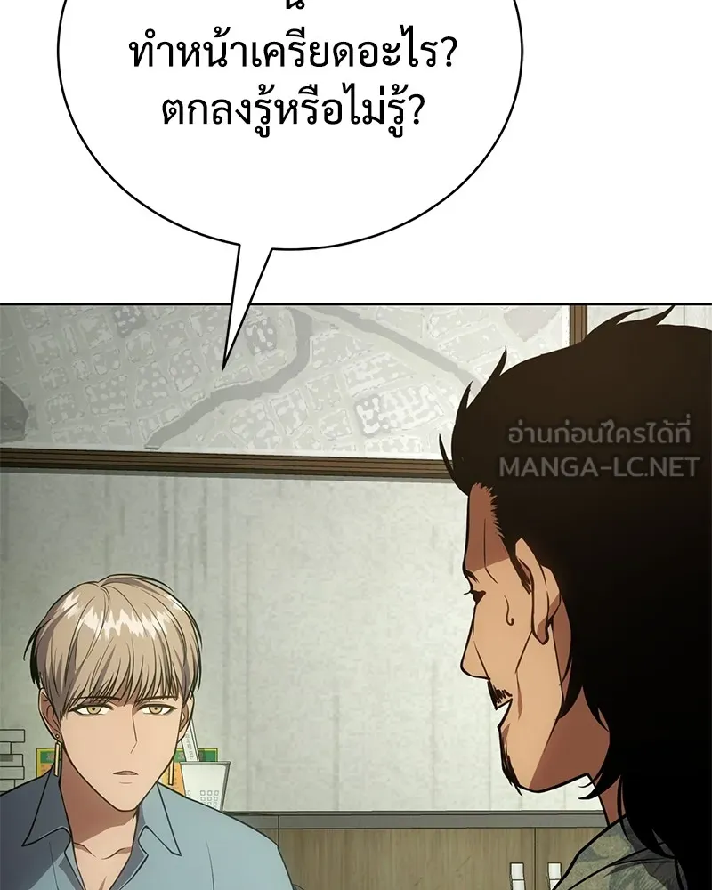 หน้า 159