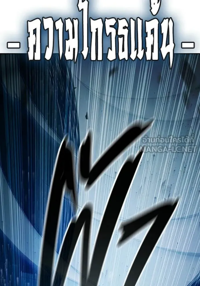 หน้า 173