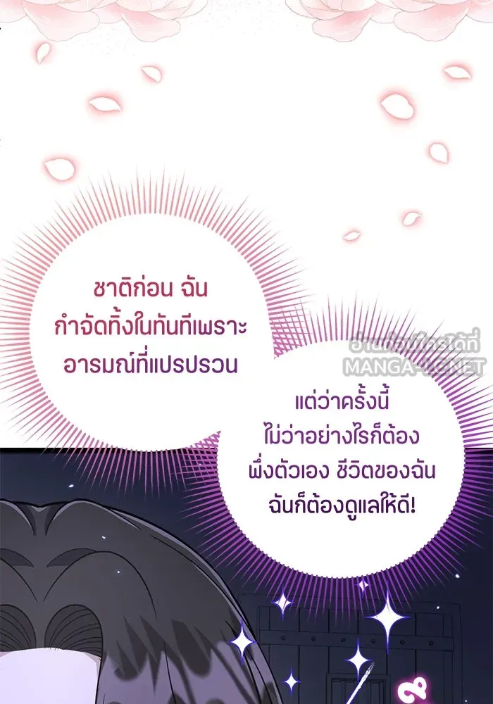 หน้า 87