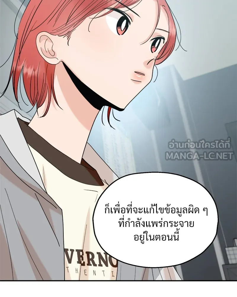 หน้า 123
