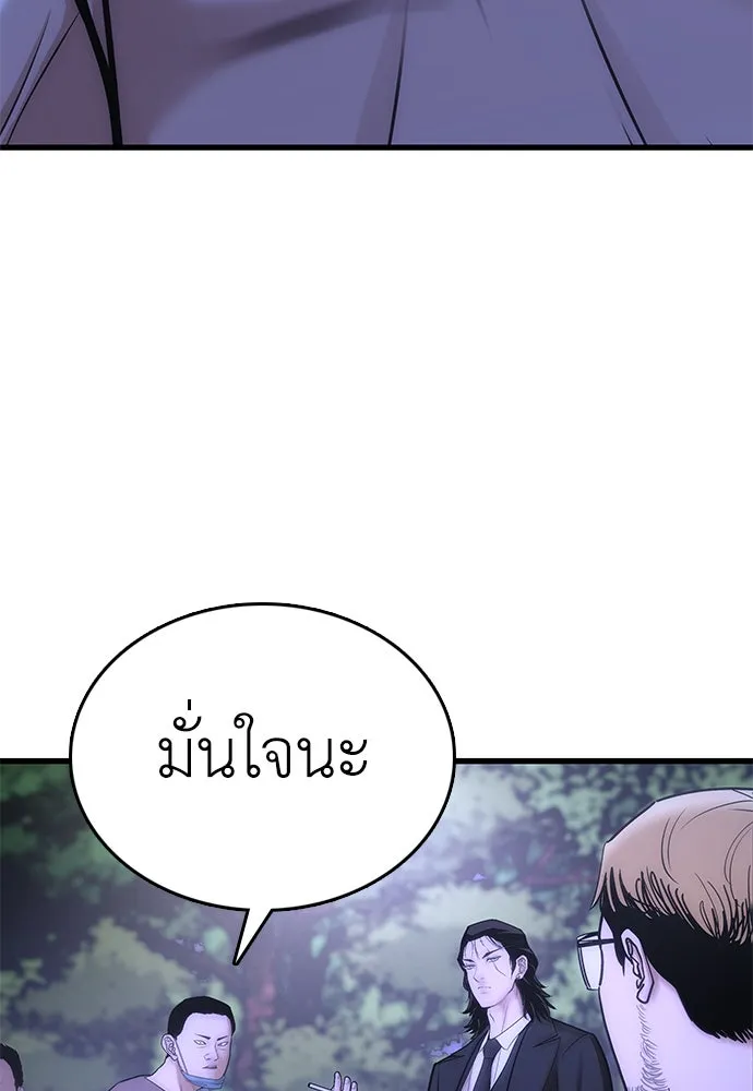 หน้า 119