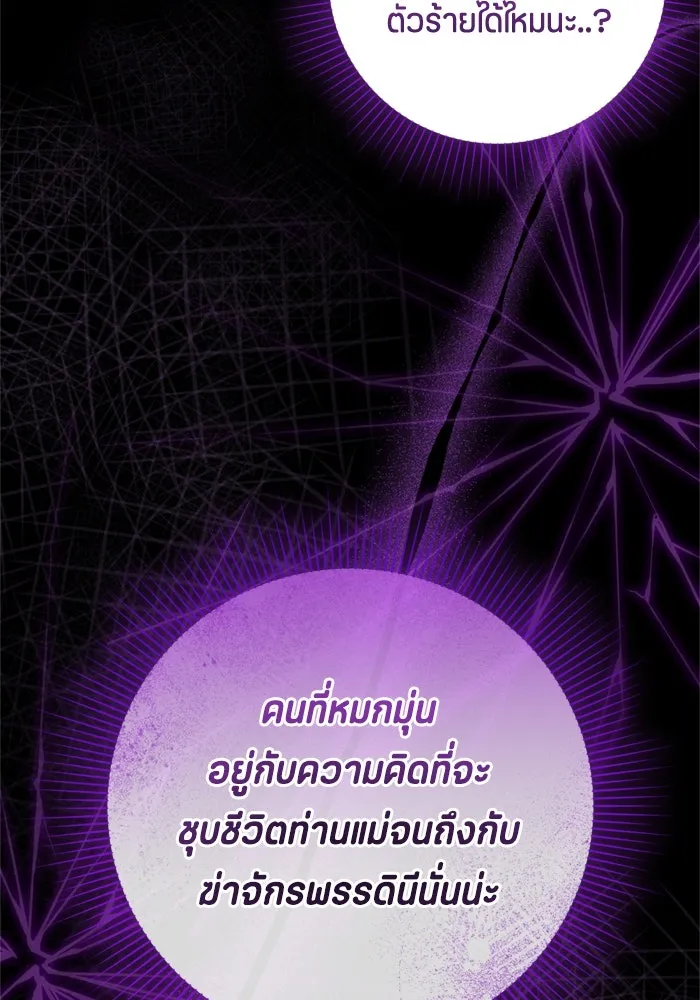 หน้า 139