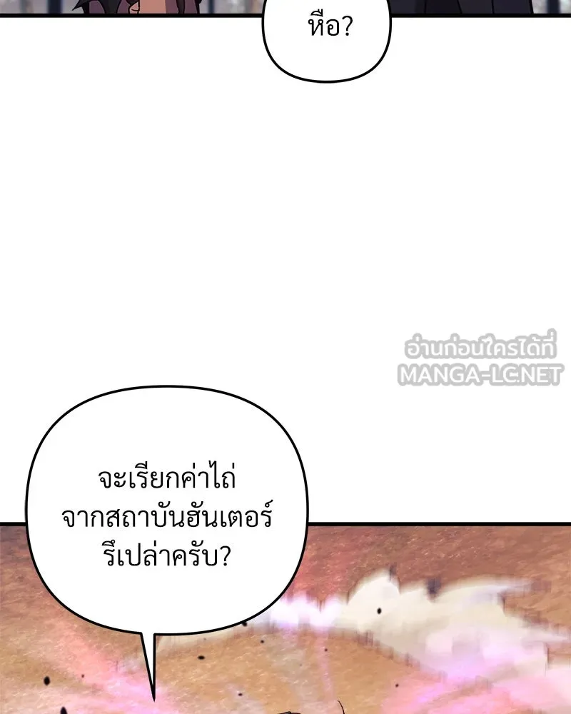 หน้า 165