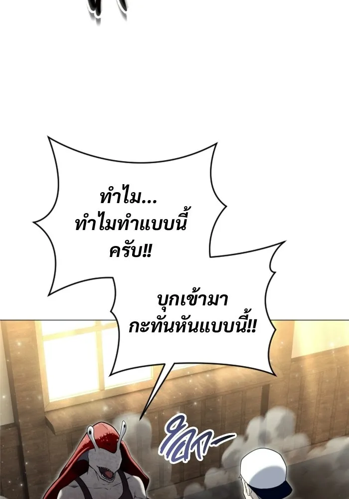หน้า 86