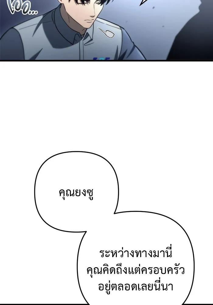 หน้า 80
