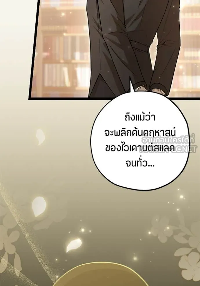 หน้า 87