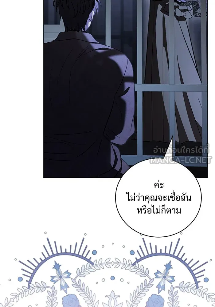 หน้า 105
