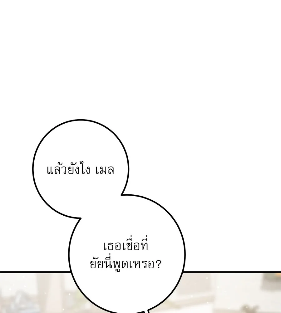 หน้า 127