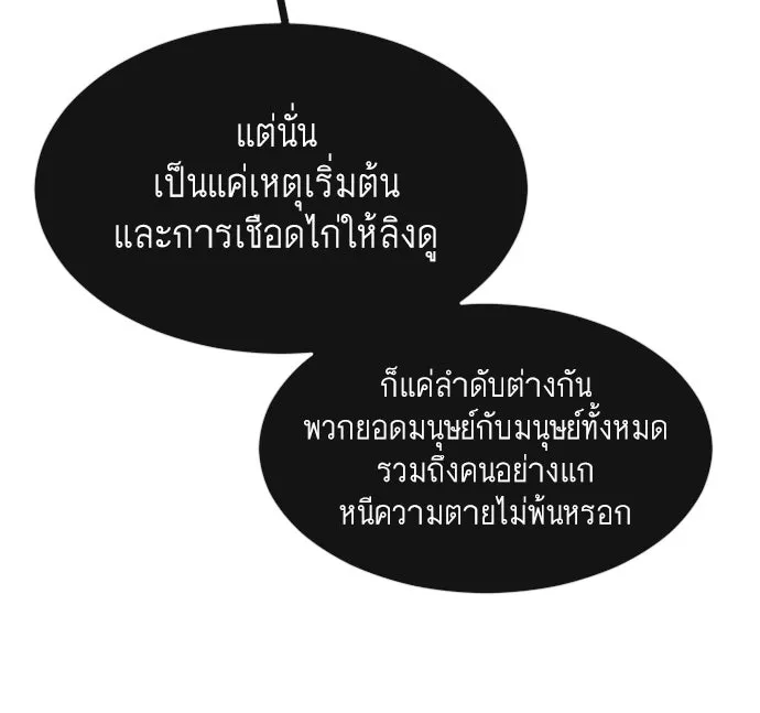หน้า 113
