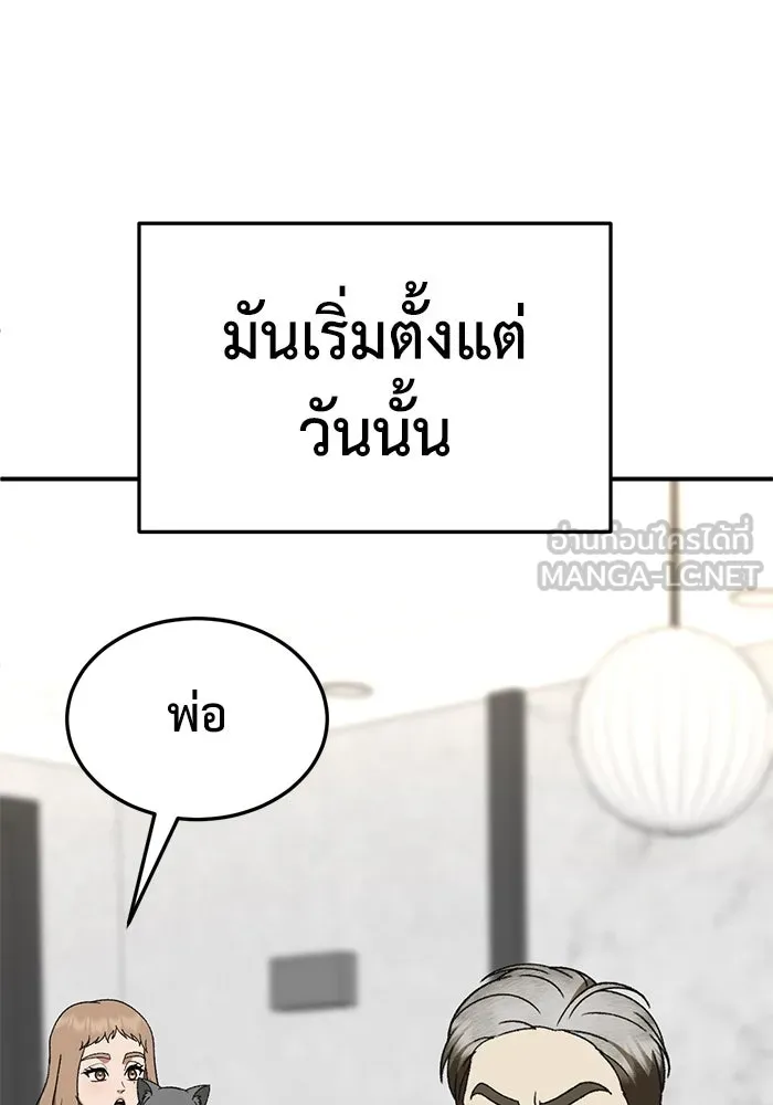 หน้า 144