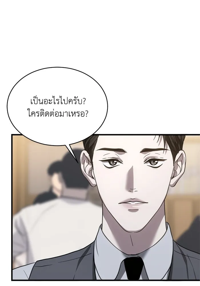 หน้า 88