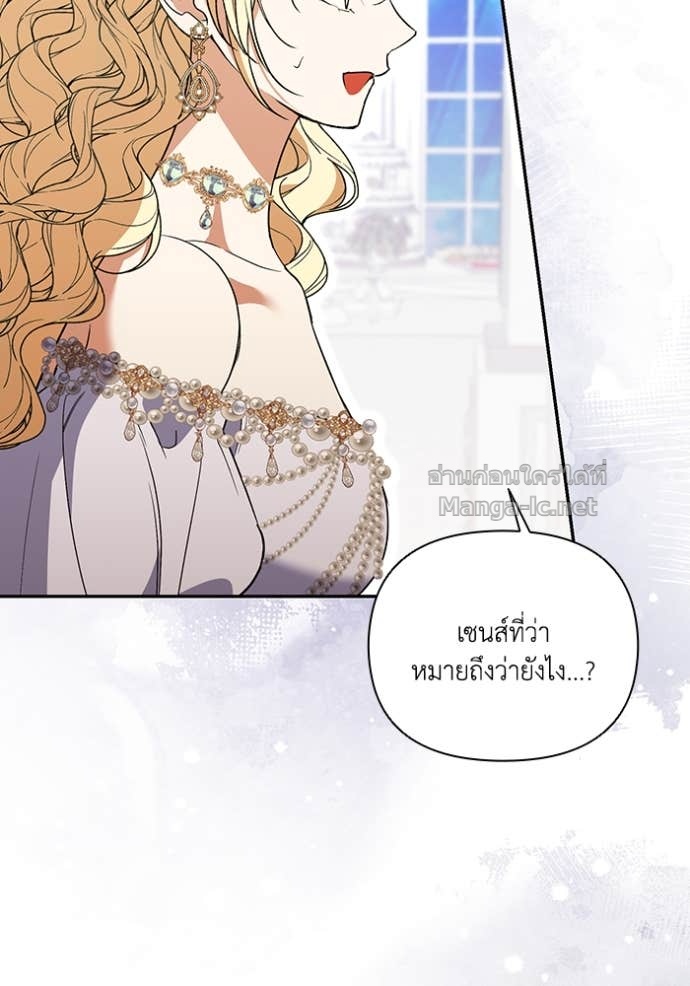 หน้า 87