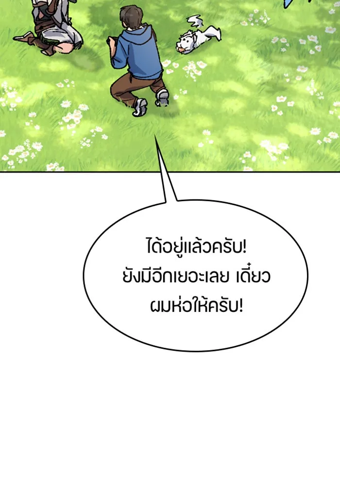 หน้า 140