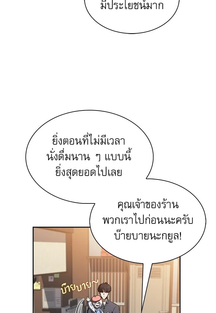 หน้า 116