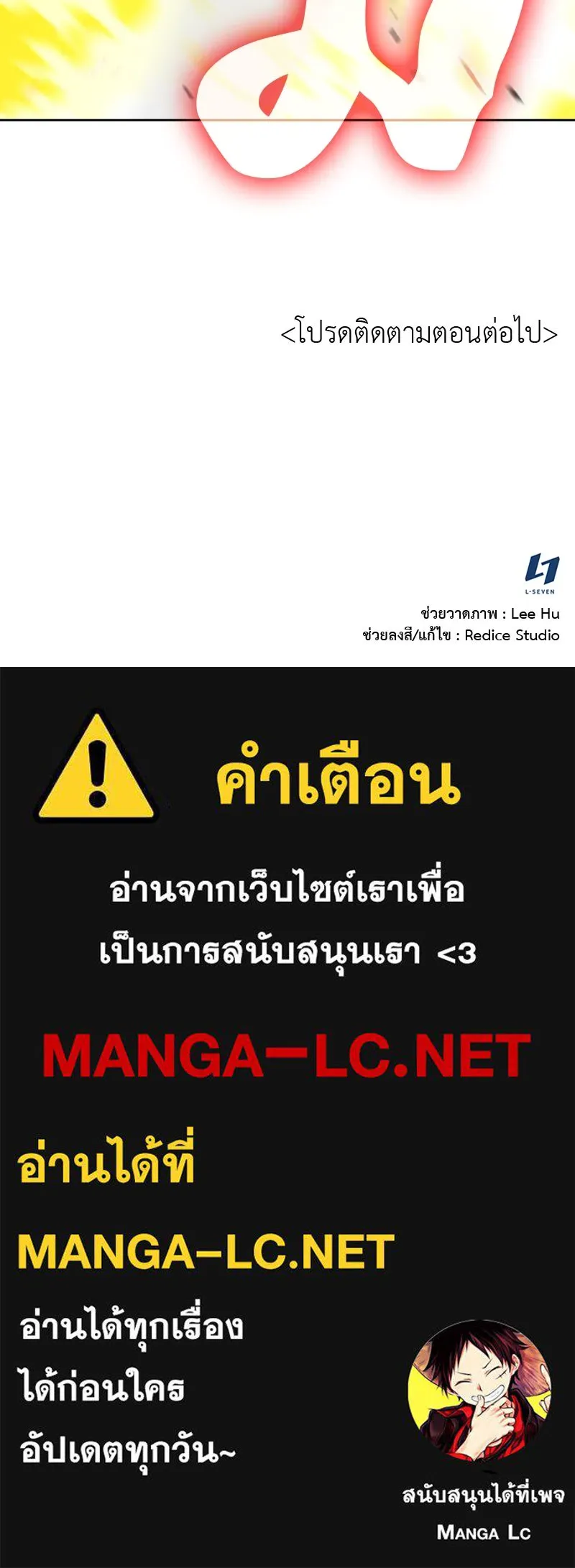 หน้า 291