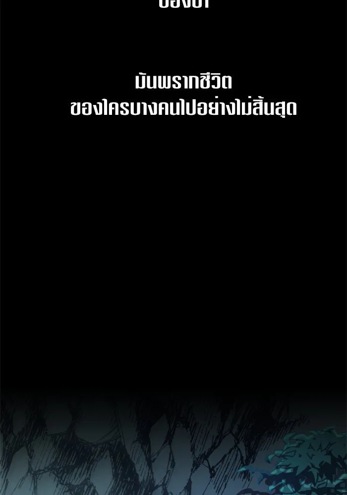 หน้า 133