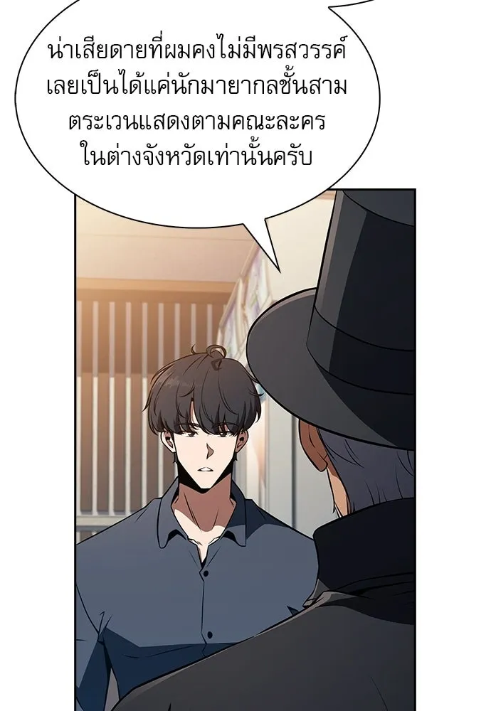 หน้า 103
