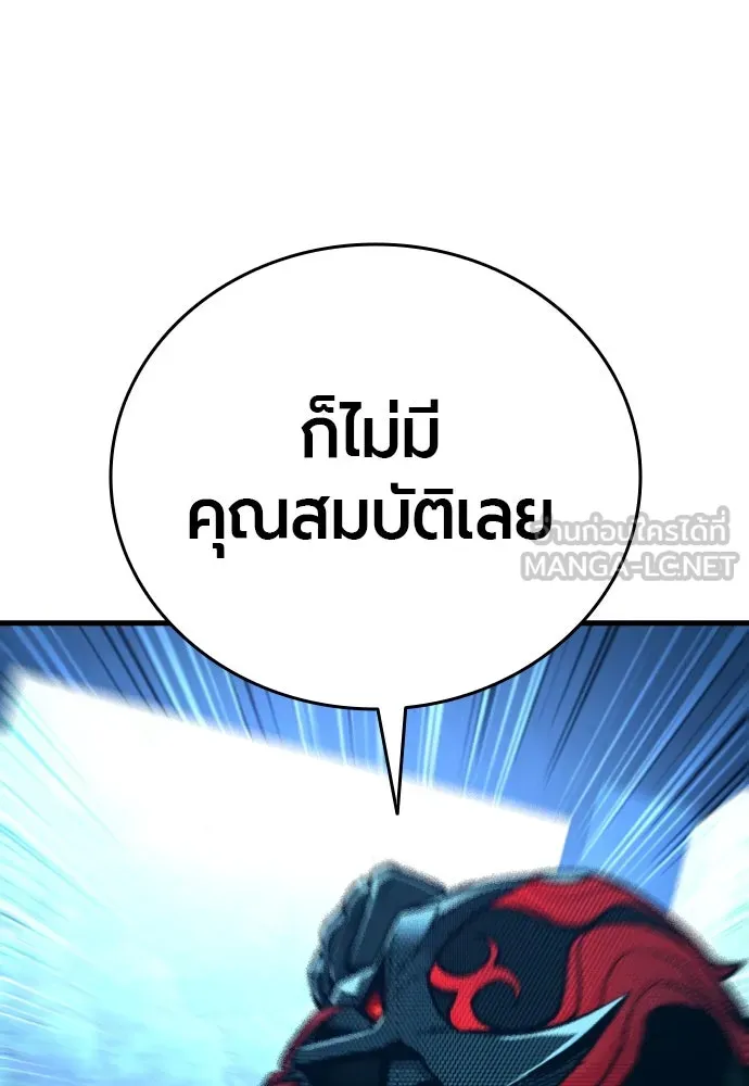 หน้า 195