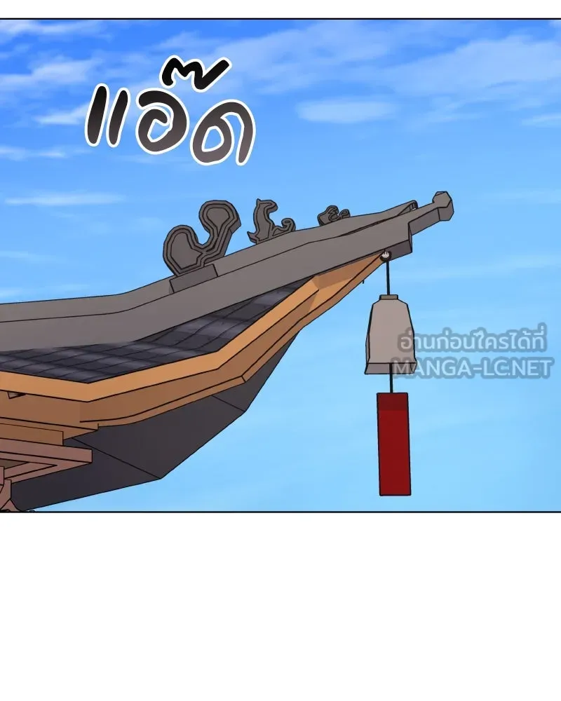 หน้า 147