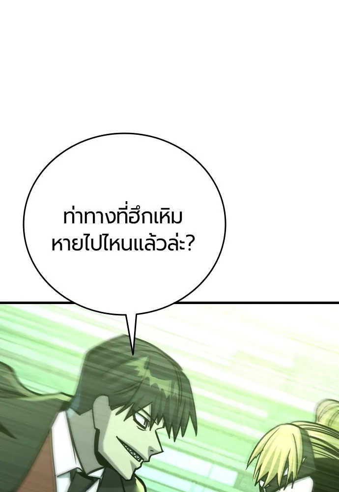 หน้า 188